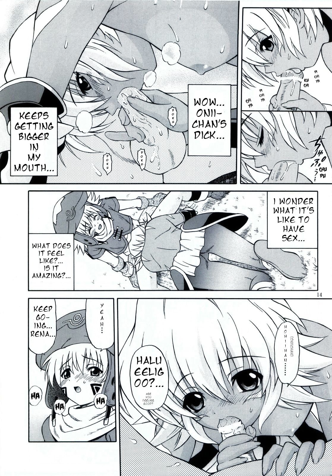 Hentai Manga Comic-SISTER HEAVYBLADE-1--Read-12